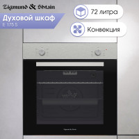 Духовой шкаф Zigmund &amp; Shtain E 175 S