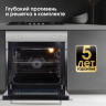 Духовой шкаф Zigmund & Shtain E 175 S