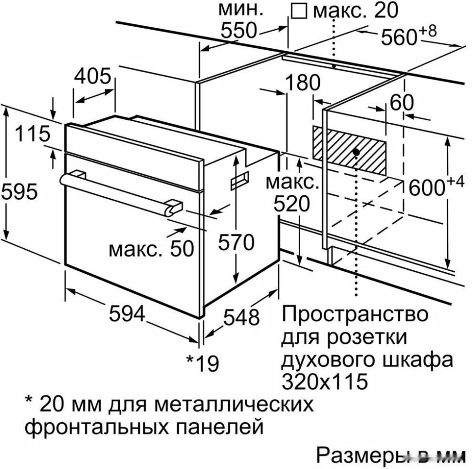 Духовой шкаф Bosch Serie 2 HBF011BR0Q