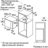 Микроволновая печь Bosch BFL554MS0