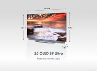 Телевизор HAIER 55 OLED S9 Ultra