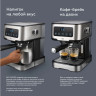 Рожковая помповая кофеварка BQ CM9000