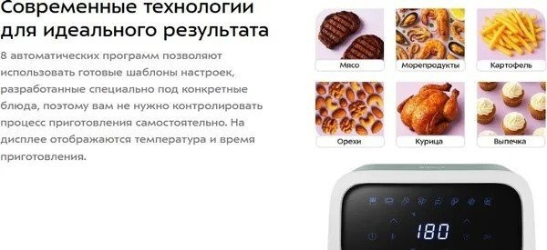 Аэрогриль Kitfort KT-8147