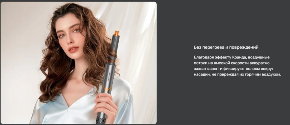 Фен Techno Flex HS08