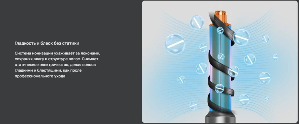 Фен Techno Flex HS08