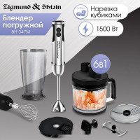 Блендер Zigmund &amp; Shtain BH-347 M
