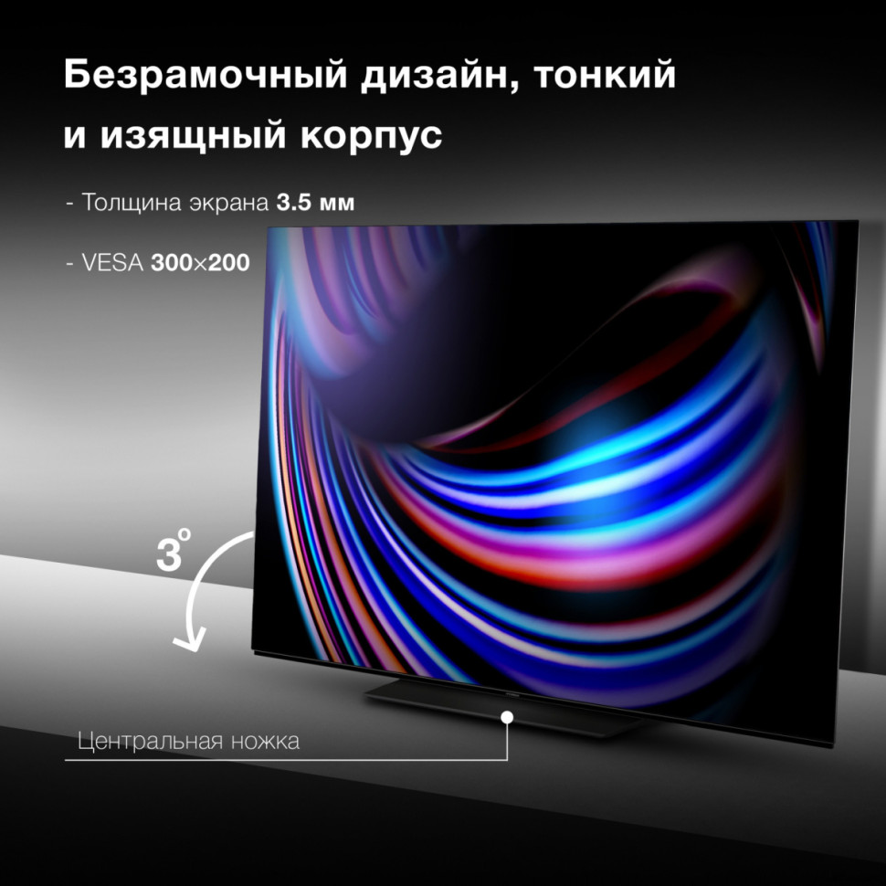 Телевизор Hyundai H-LED65OBU7700