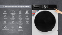Стиральная машина Kraft TCH-HDD8587SW