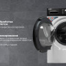 Стиральная машина Kraft TCH-HDD8587SW