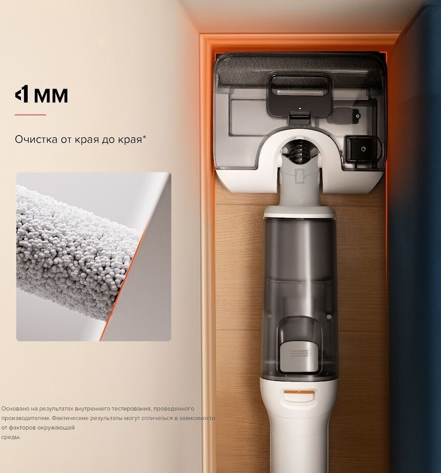 Вертикальный моющий пылесос Roborock Wet and Dry Vacuum Cleaner F25 RT WD5M7B012-02 (с русской озвучкой)