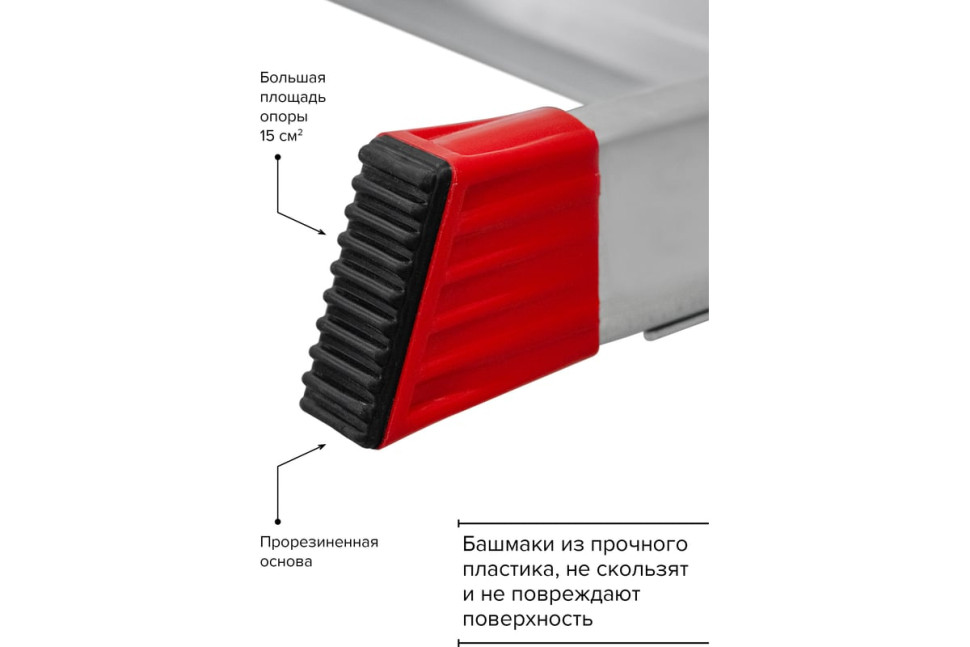 Лестница-стремянка Новая Высота NV 3118 (5 ступеней)