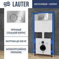 Система инсталляции Lauter 21901001 с кнопкой 219701E (хром)
