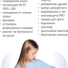 Детские умные часы Prolike PLSW03BL (голубой)