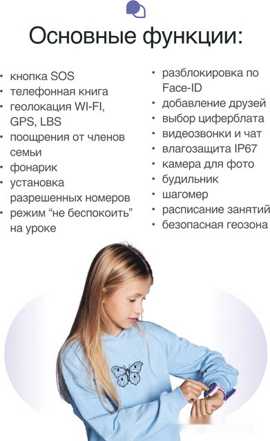 Детские умные часы Prolike PLSW03BL (голубой)