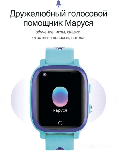 Детские умные часы Prolike PLSW03BL (голубой)