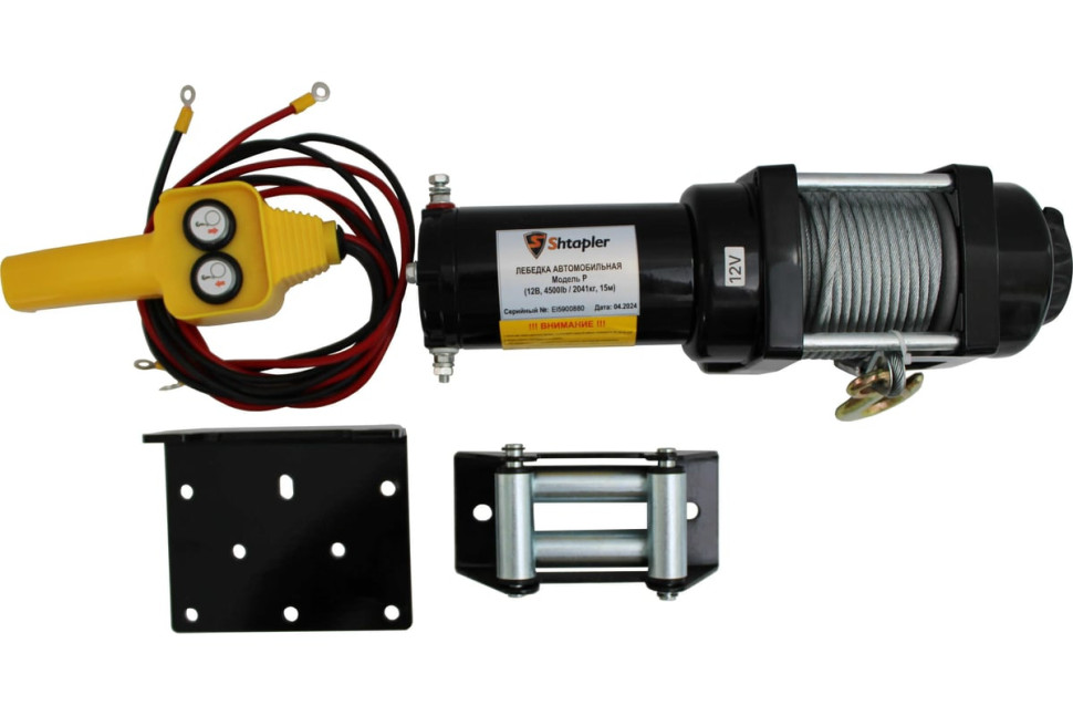 Лебедка Shtapler P (J) 12В 4500lb 2041кг 15м 71065415