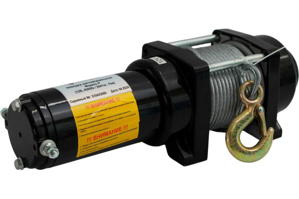 Лебедка Shtapler P (J) 12В 4500lb 2041кг 15м 71065415