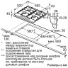 Варочная панель Bosch PCP6A6B95R