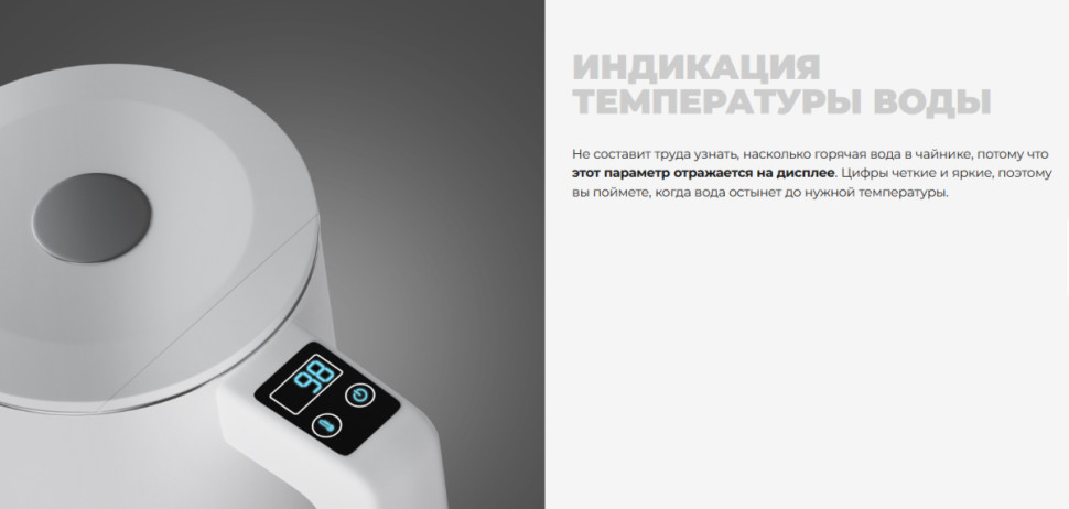 Электрический чайник Redmond SkyKettle KM231S (белый)