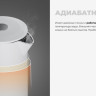 Электрический чайник Redmond SkyKettle KM231S (белый)