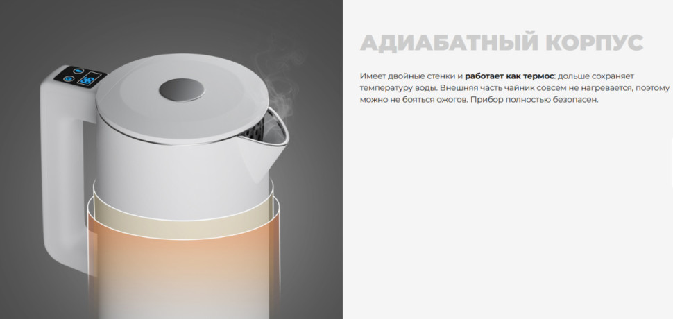 Электрический чайник Redmond SkyKettle KM231S (белый)