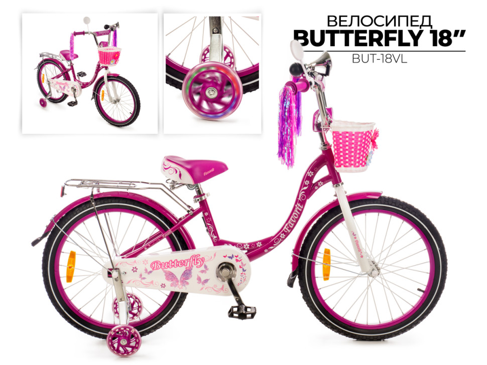 Детский велосипед Favorit Butterfly 18 (фиолетовый) BUT-18VL