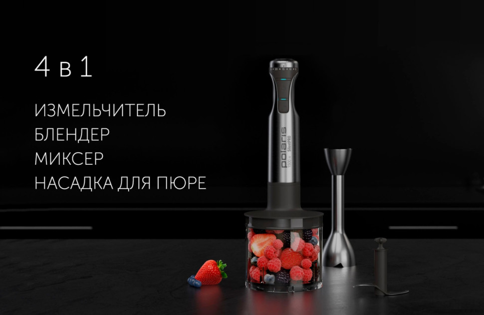 Блендер Polaris PHB 1583L Silent