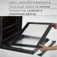 Духовой шкаф ZorG Technology BEEC7 (черный)