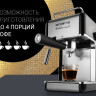 Рожковая бойлерная кофеварка Polaris PCM 4006A Golden rush