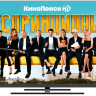 Телевизор HAIER 55 Smart TV AX PRO