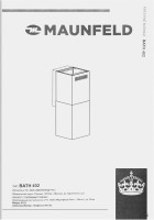 Вытяжка Maunfeld Bath 402 (черный)