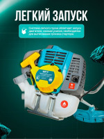 Триммер GPT NBC-541 Professional