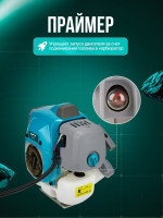 Триммер GPT NBC-541 Professional