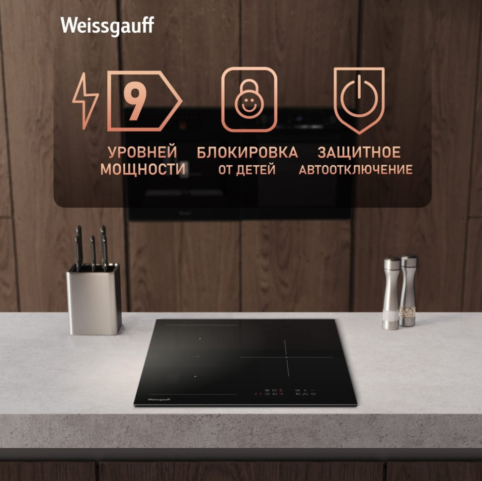 Варочная панель Weissgauff HI 430 BM Flex Zone
