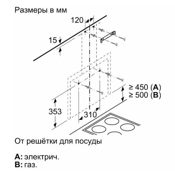 Вытяжка Bosch Serie 4 DWF65AJ21R