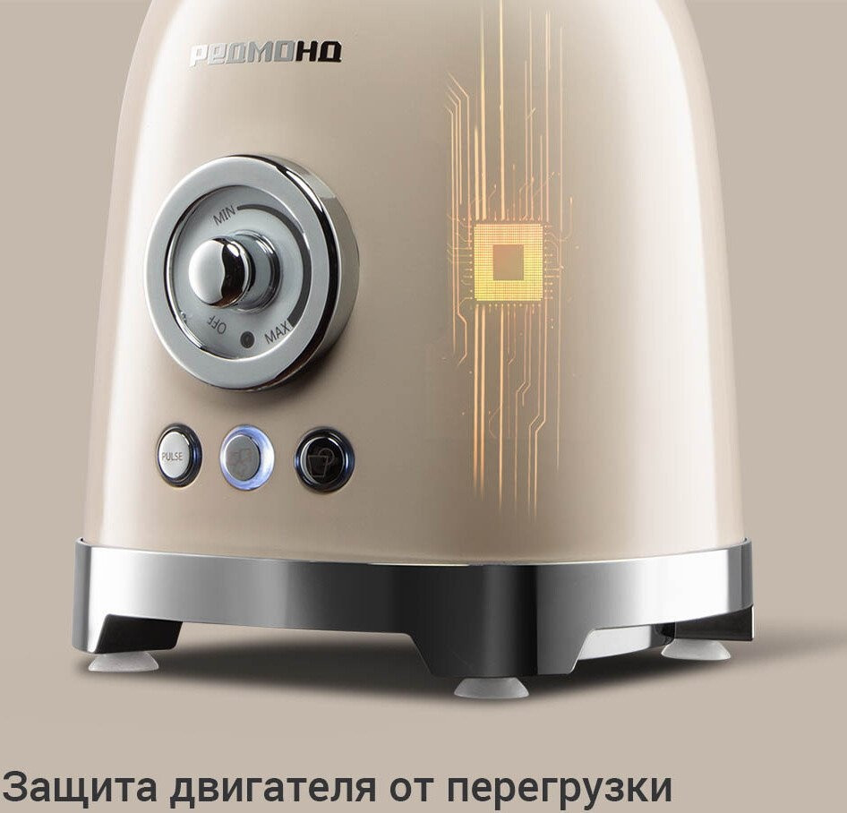 Блендер Redmond BS413