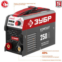 Сварочный инвертор ЗУБР СА-250К