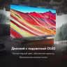 Телевизор HAIER 65 OLED S9 Ultra