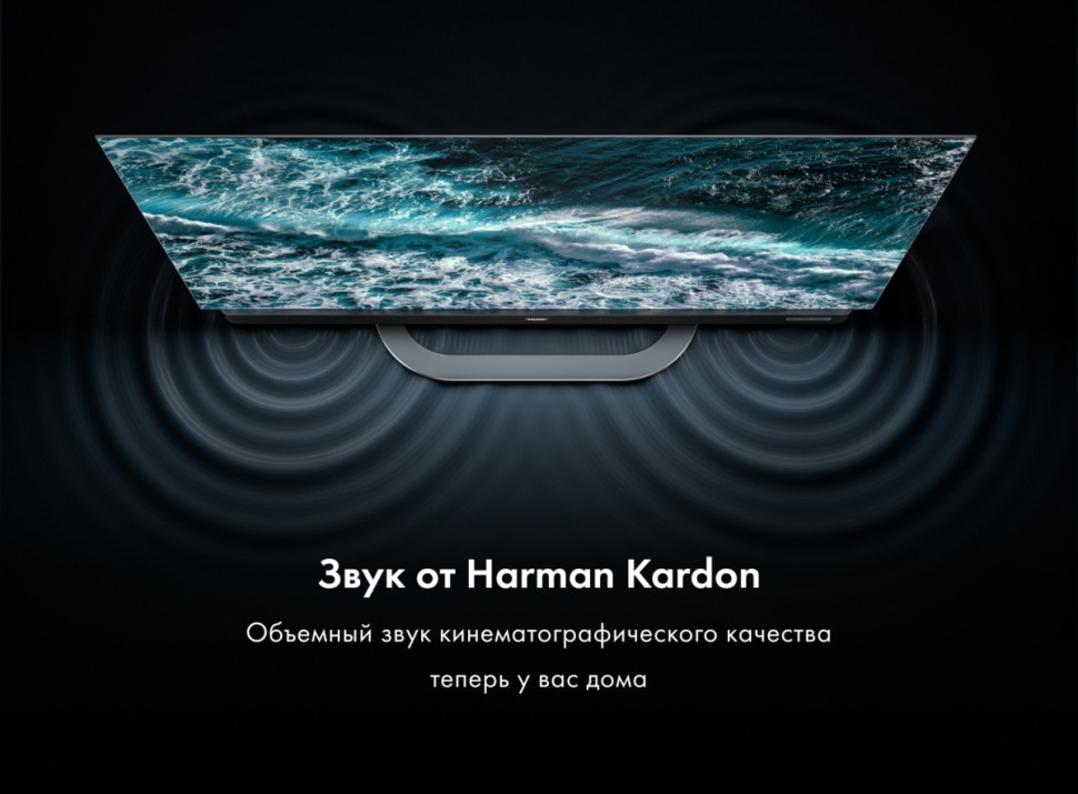 Телевизор HAIER 65 OLED S9 Ultra