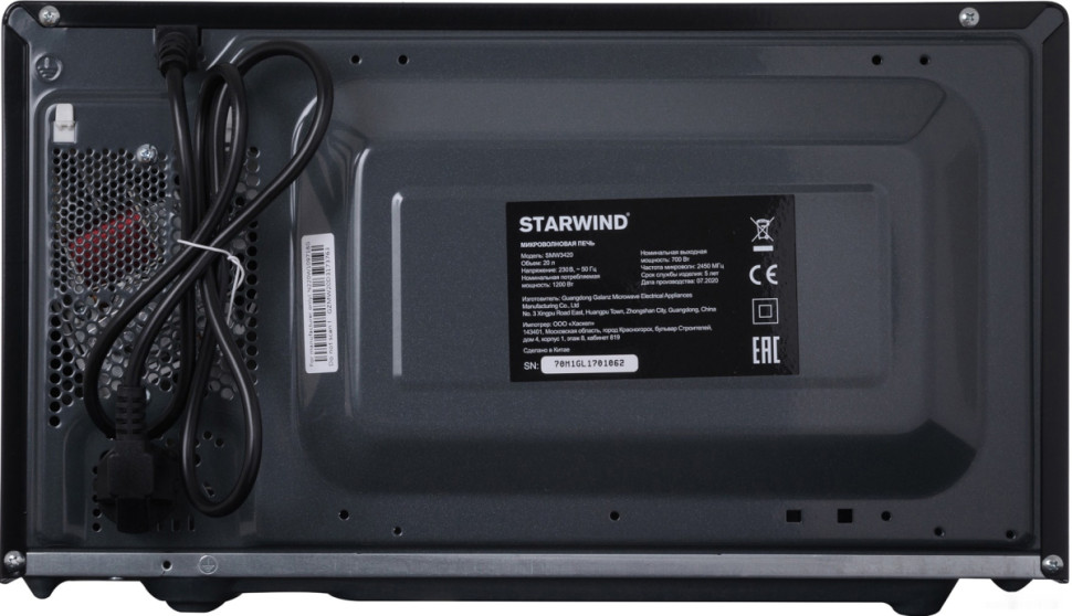 Микроволновая печь StarWind SMW3420