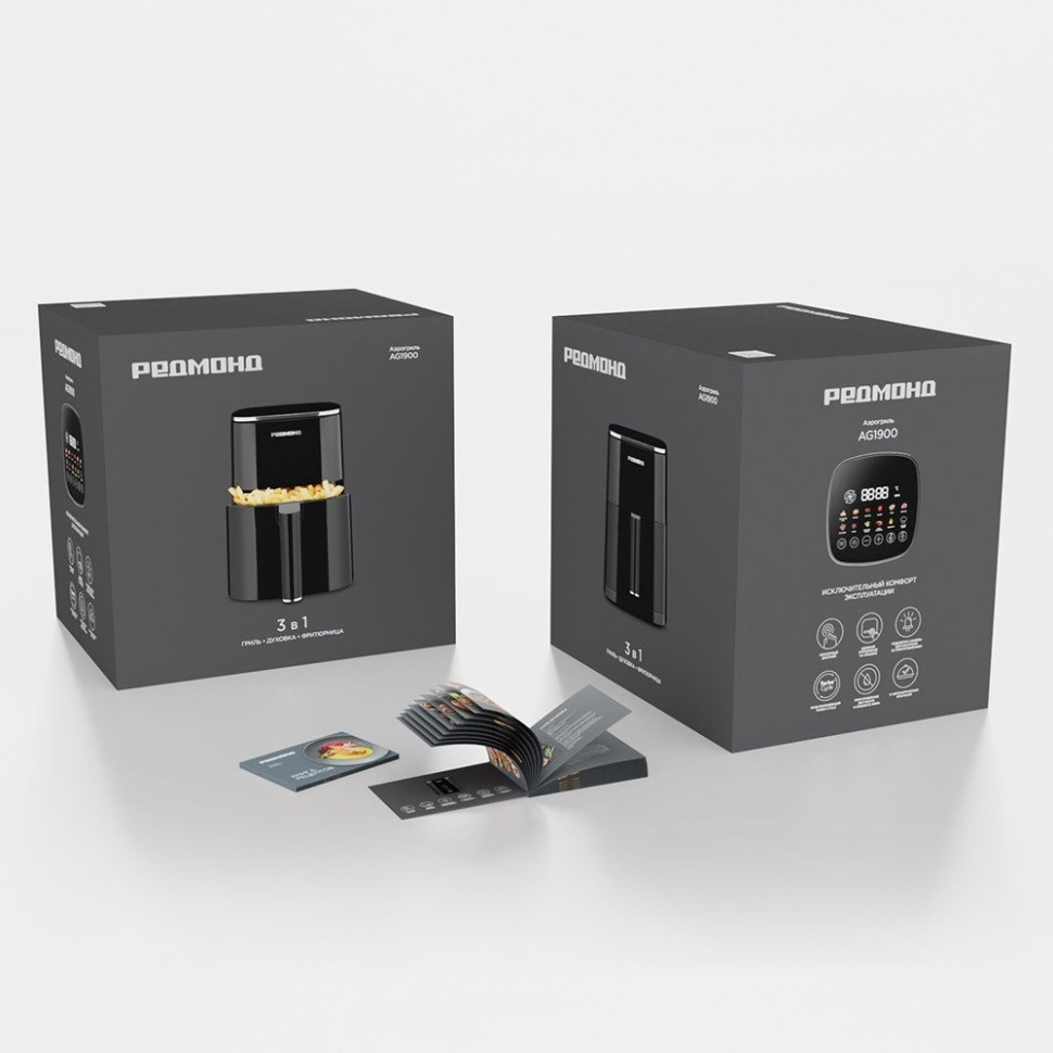 Аэрогриль Redmond AG1900