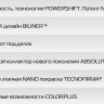 Радиатор Royal Thermo BiLiner Bianco 350 (5 секций, с монтажным комплектом и угловыми кранами)