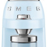 Кофемолка Smeg CGF01PBEU (пастельный голубой)