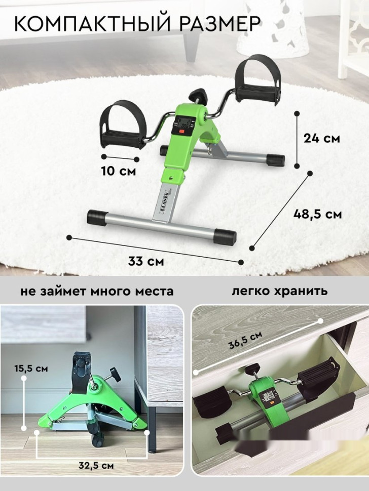 Велотренажер PLANTA FD-BIKE-001