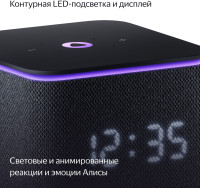 Умная колонка Яндекс Станция Миди (черный)
