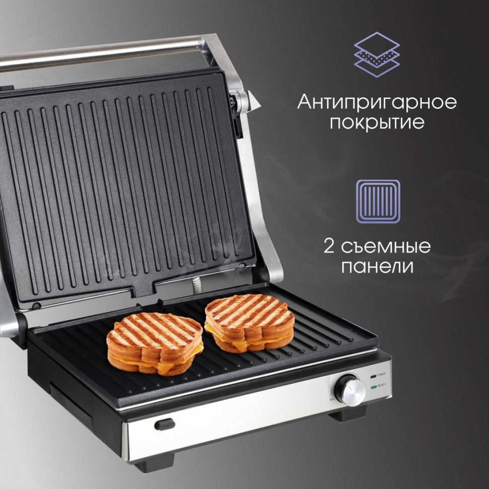 Электрогриль Zigmund & Shtain Grillmeister ZEG-931