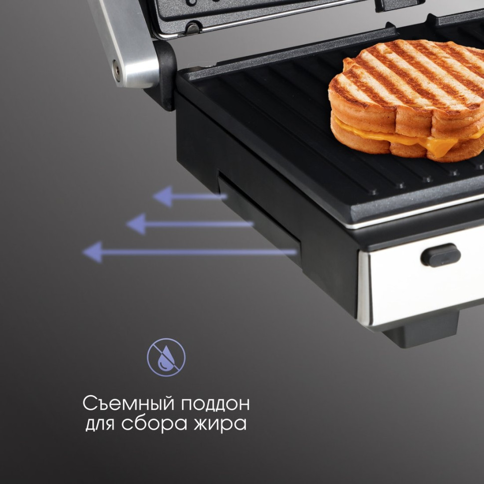 Электрогриль Zigmund & Shtain Grillmeister ZEG-931