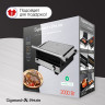 Электрогриль Zigmund & Shtain Grillmeister ZEG-931