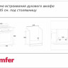 Духовой шкаф Simfer B4EM16016