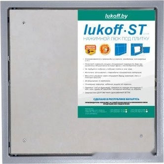 Люк под плитку Lukoff ST (60x120 см)